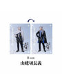 舞台『刀剣乱舞』陽伝 月と太陽と星々よ レンチキュラーカード（山姥切長義 B）