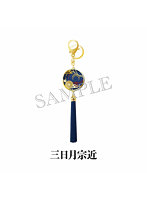 舞台『刀剣乱舞』陽伝 月と太陽と星々よ チャーム（三日月宗近）