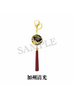 舞台『刀剣乱舞』陽伝 月と太陽と星々よ チャーム（加州清光）