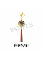 舞台『刀剣乱舞』陽伝 月と太陽と星々よ チャーム（陸奥守吉行）