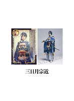 【再販】舞台『刀剣乱舞』陽伝 月と太陽と星々よ 刀帳ブロマイド（三日月宗近）