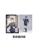 【再販】舞台『刀剣乱舞』陽伝 月と太陽と星々よ 刀帳ブロマイド（薬研藤四郎）