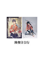 【再販】舞台『刀剣乱舞』陽伝 月と太陽と星々よ 刀帳ブロマイド（陸奥守吉行）