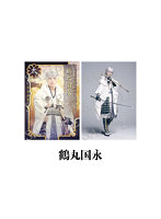 【再販】舞台『刀剣乱舞』陽伝 月と太陽と星々よ 刀帳ブロマイド（鶴丸国永）