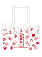 不織布バッグ 真剣乱舞祭 2016