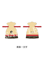 舞台『刀剣乱舞』禺伝 矛盾源氏物語 匂い香 ※特典ブロマイド付き（南泉一文字）