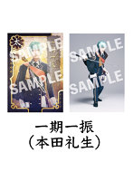 舞台『刀剣乱舞』七周年感謝祭-夢語刀宴會- 個人ブロマイド（一期一振:本田礼生）