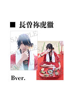 舞台『刀剣乱舞』心伝 つけたり奇譚の走馬灯 個人ブロマイド 長曽祢虎徹 B.ver