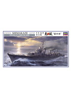 日本海軍 駆逐艦 島風‘最終時’