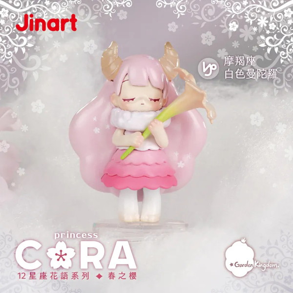 CORA-春の桜 （1BOX=12個入）