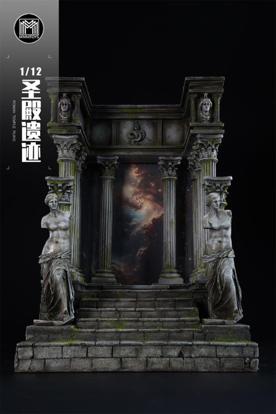 MMMトイズ 1/12 ローマ神殿遺跡ジオラマベース 3A