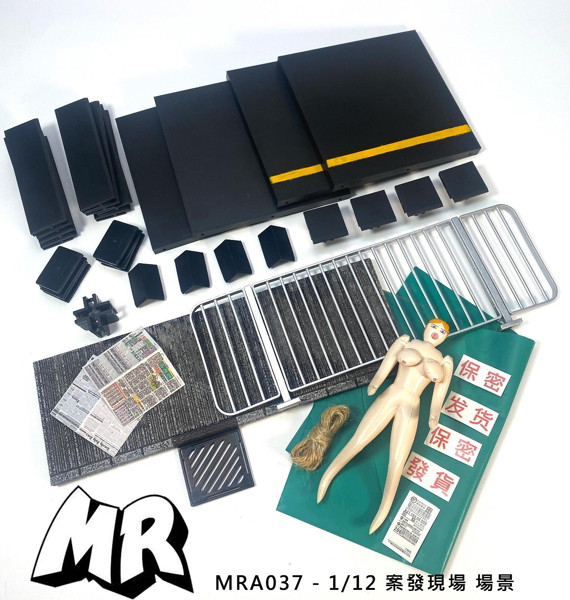 ミスターフィギュア 1/12 犯行現場 拡張 セット