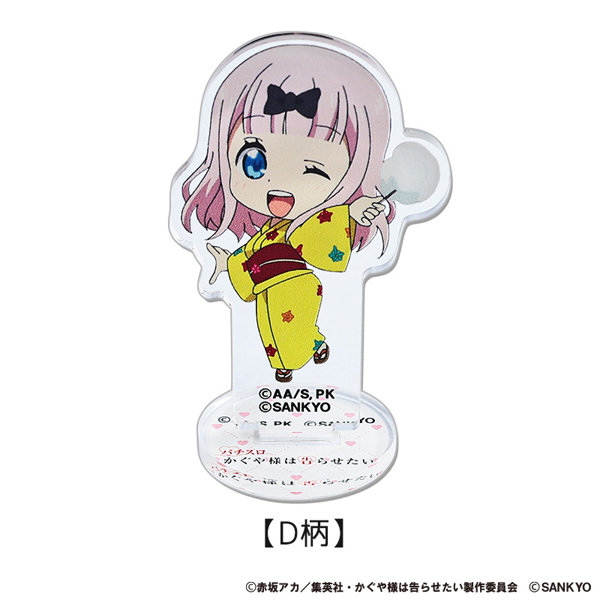 パチスロかぐや様は告らせたい ミニ千花アクリルスタンド（D柄）