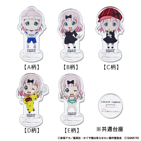 パチスロかぐや様は告らせたい ミニ千花アクリルスタンド（全種コンプリートセット）