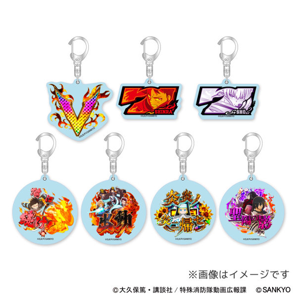 L炎炎ノ消防隊2 図柄アクリルキーホルダー （ランダム1種）