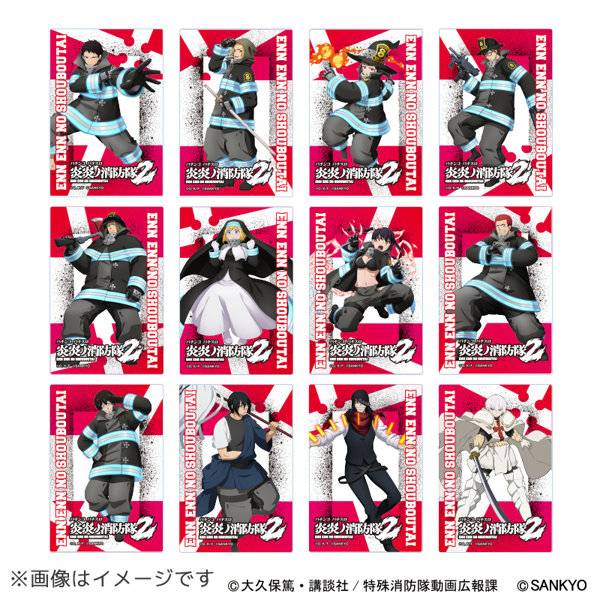 L炎炎ノ消防隊2 クリアカード （ランダム1種）