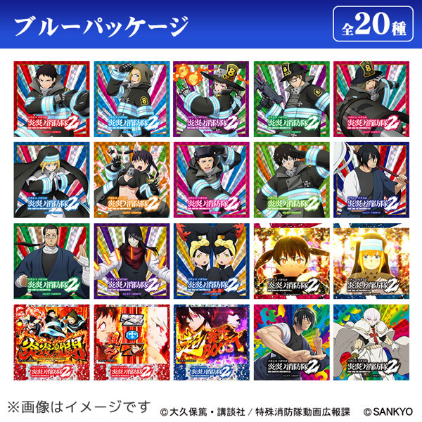 L炎炎ノ消防隊2 トレーディングステッカー （ブルー） （ランダム1種）