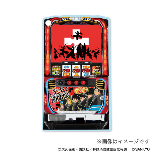 S炎炎ノ消防隊 1/11スケール筐体アクリルキーホルダー