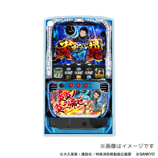 L炎炎ノ消防隊 1/11スケール筐体アクリルキーホルダー