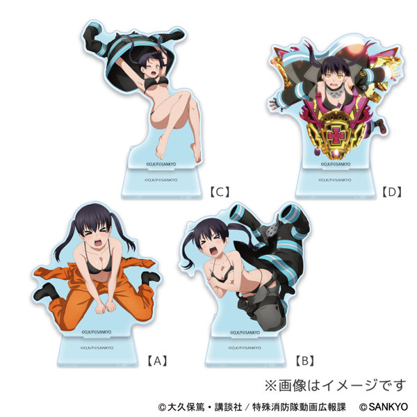 L炎炎ノ消防隊2 タマキのアクリルスタンド （全種コンプリートセット）