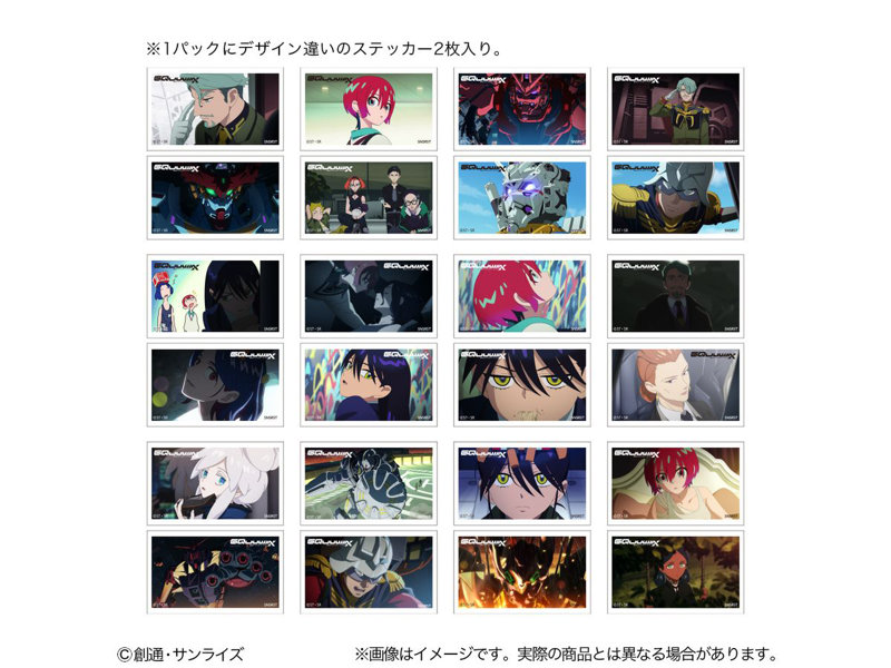 【BOX販売】機動戦士Gundam GQuuuuuuX 場面カットステッカーコレクション（1BOX=12個入）