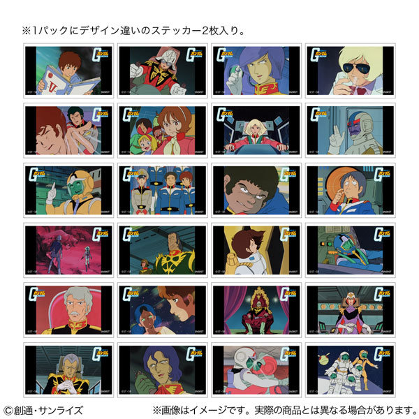 【BOX販売】機動戦士ガンダム 場面カットステッカーコレクション GS13（1BOX=12個入） 5,263円