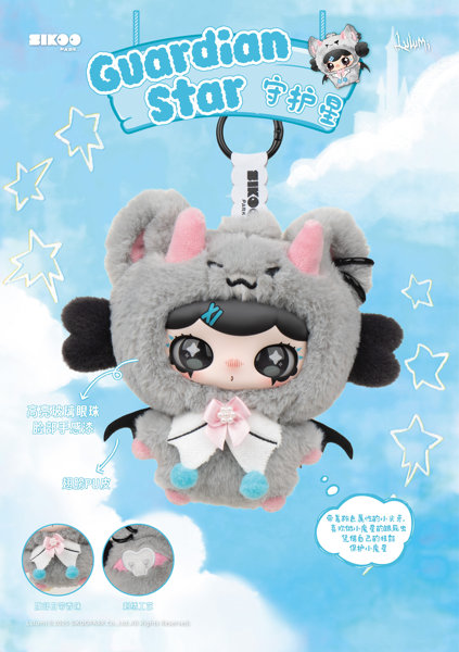 【BOX販売】lulumi「もえこころイマジネーション」ぬいぐるみブラインドボックス（1BOX=6個入）
