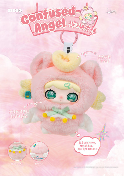 【BOX販売】lulumi「もえこころイマジネーション」ぬいぐるみブラインドボックス（1BOX=6個入）
