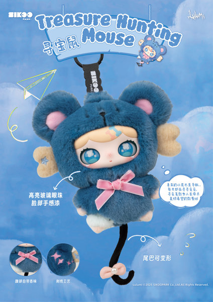 【BOX販売】lulumi「もえこころイマジネーション」ぬいぐるみブラインドボックス（1BOX=6個入）