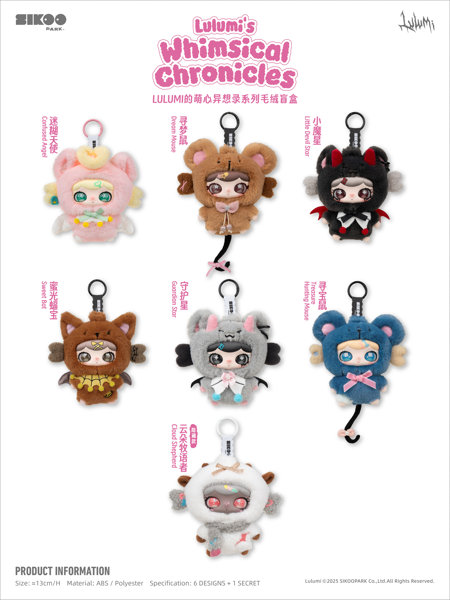 lulumi「もえこころイマジネーション」ぬいぐるみブラインドボックス（1BOX=6個入）