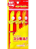 ペンライナー