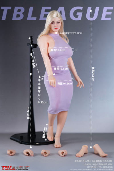 TBリーグ 1/6 女性シームレスボディ カーヴィーボディ ペール ラージバスト ヘッド付