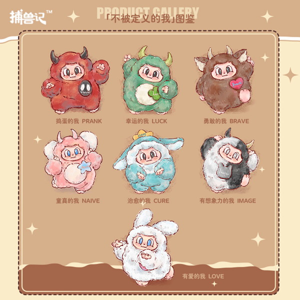 【BOX販売】Cupa THE LITTLE MONSTER ちびモンスター（1BOX=6個）