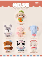 MELUR The Happy Melur Town おやすみストーリー シリーズぬいぐるみ（1BOX=6個）