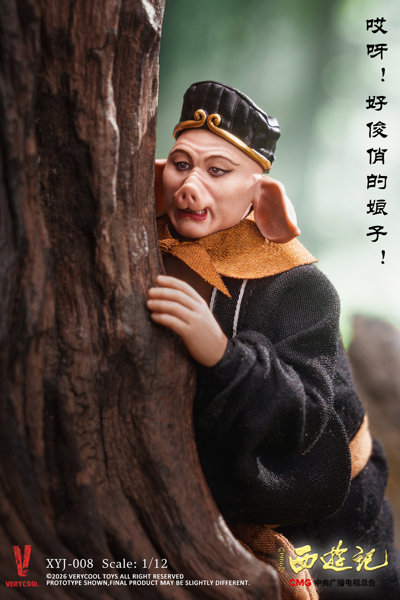 西遊記（1986） 放送40周年記念 コレクターズエディション 1/12 アクションフィギュア 猪八戒