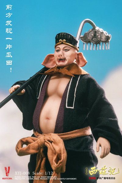 西遊記（1986） 放送40周年記念 コレクターズエディション 1/12 アクションフィギュア 猪八戒