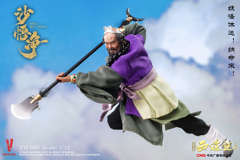 西遊記（1986） 放送40周年記念 コレクターズエディション 1/12 アクションフィギュア 沙悟浄