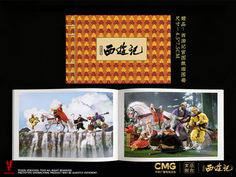 西遊記（1986） 放送40周年記念 コレクターズエディション 1/12 アクションフィギュア 玄奘三蔵