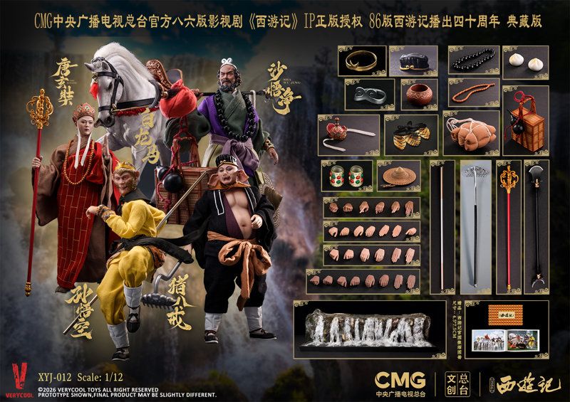 西遊記（1986） 放送40周年記念 コレクターズエディション 1/12 アクションフィギュア コレクターズセット
