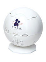 HOMESTAR 君の名は。