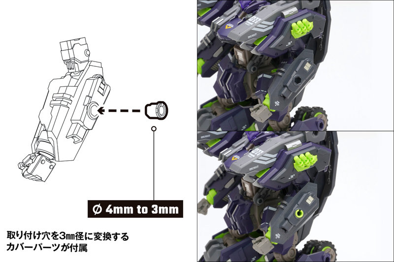 ROBOT BUILD RB-11 TITANK ‘影虎’