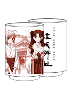 Fate hollow ataraxia 遠坂神社 湯のみ