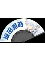 銀魂 扇子 銀時