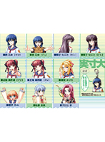 BOX販売 トレーディングマスコットコレクション つよきす
