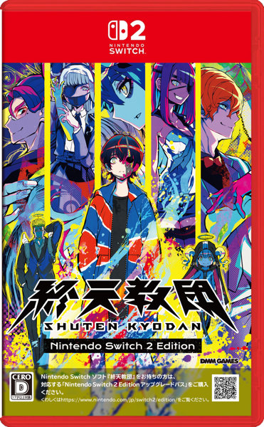終天教団 Nintendo Switch 2 Edition 5,262円