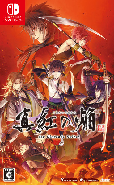 真紅の焔 真田忍法帳 for Nintendo Switch 5,354円