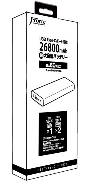 PD対応26800mAh大容量モバイルバッテリー世界超速EC版