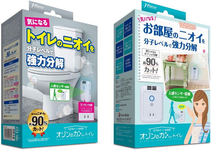 住宅用オゾン脱臭器「オゾンの力 for トイレ」