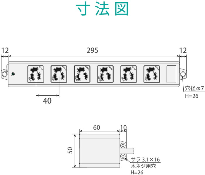 RoHS対応/工事用/3P/抜け止め/マグネット/6個口/3.0m/ホワイト T-WRM3630LG/RS 4,648円