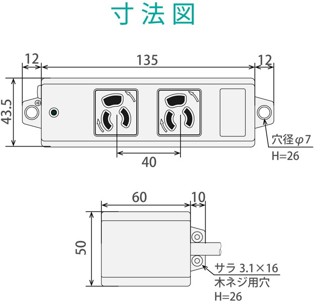 RoHs準拠OAタップ/抜け止め/3P/2個口/3Pプラグ/雷ガード/マグネット付き/5m/グレー T-WRMK3250LG/RS 6,127円